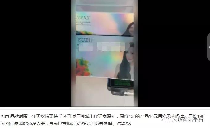 初瑞雪为辛巴复出唱歌,初瑞雪直播回应辛巴