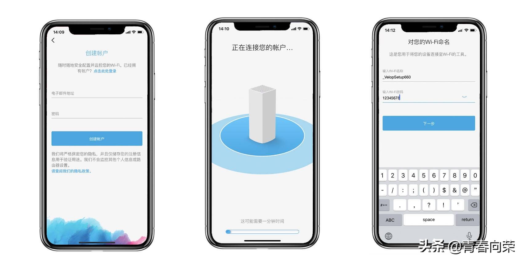 linksys路由器组网,linksys混合组网配置