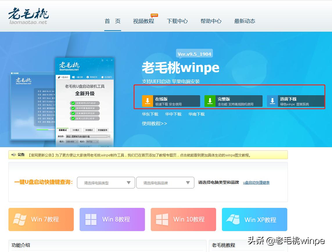 solidworks2019win10安装教程,如何安装纯净版win10专业版