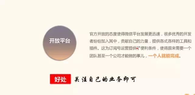 微信公众号第三方运营,单位微信公众号怎么运营