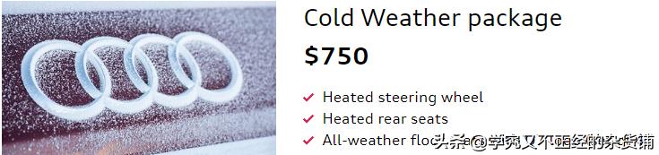 新款q7与现款对比,全新q7售价