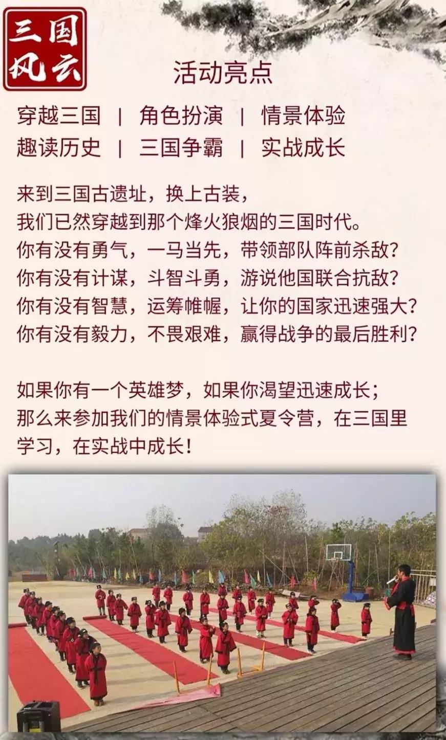 荆州小新星英语培训班,小新星英语补课班招生视频