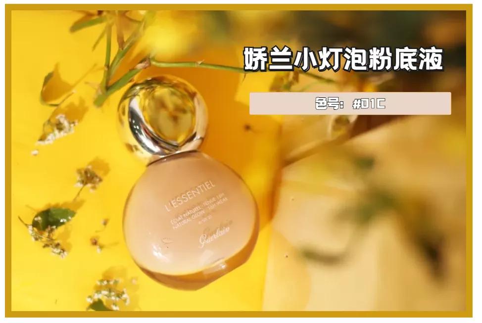 适合混干皮的大牌持久粉底液,适合干皮的持妆大牌粉底液推荐