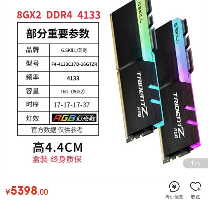 电脑内存频率高好还是容量大好,电脑内存频率和内存条不一致