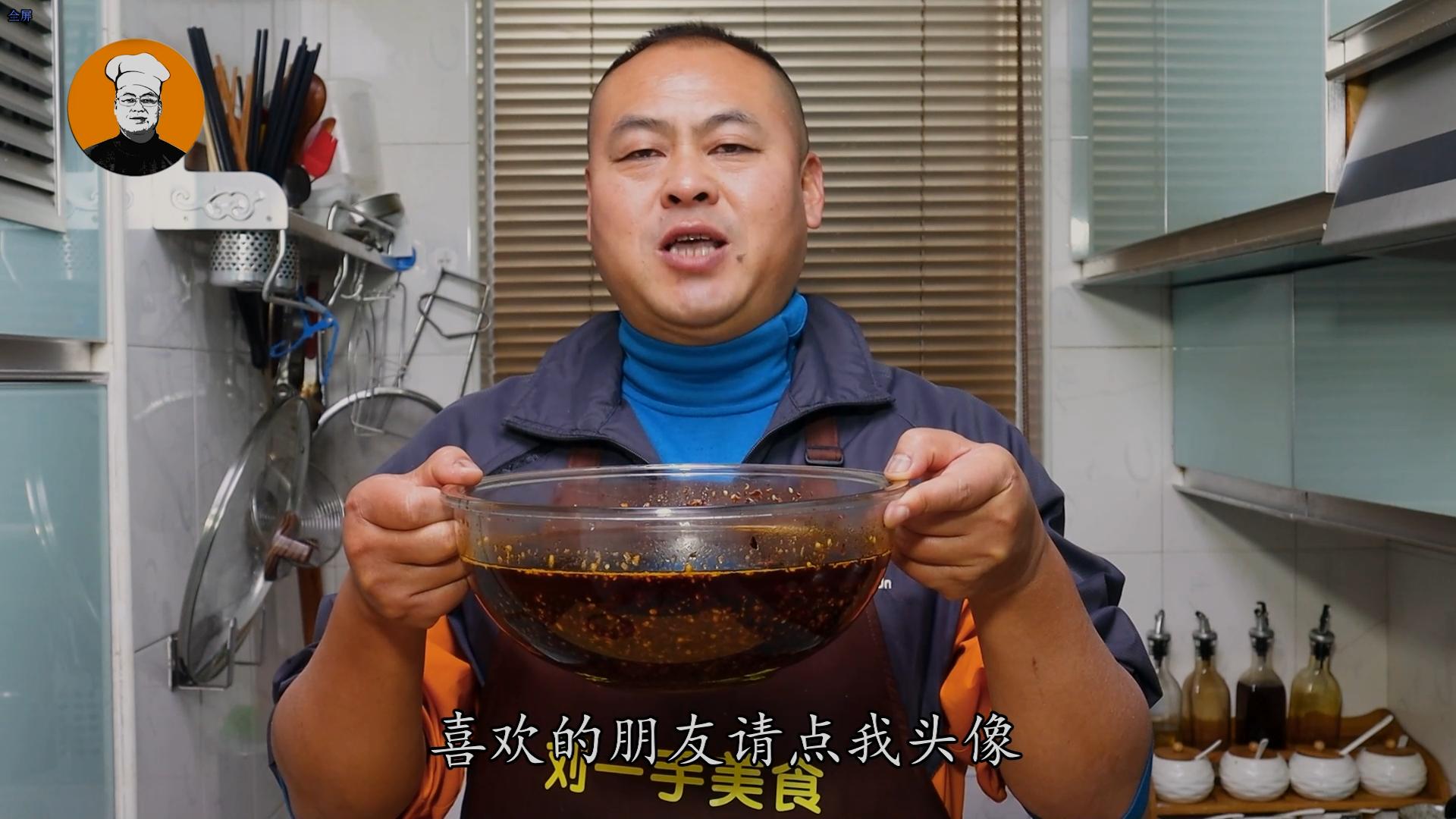 辣椒油想要好吃可不是直接泼油,做辣椒油切记不要直接泼油