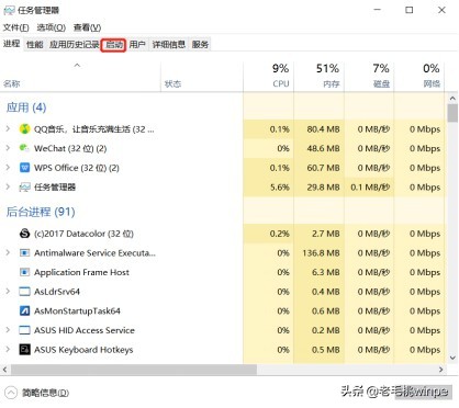 同配置win7对比win10哪个流畅,win10怎么设置跟win7一样关机