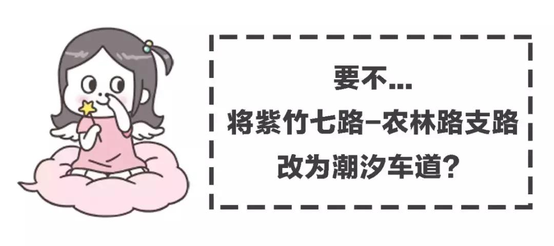深圳潮汐车道会不会被抄牌,深圳的潮汐车道走错了怎么处罚