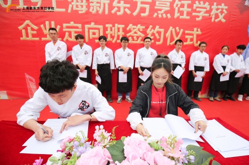 上海新东方学校就业前景,上海新东方包就业吗