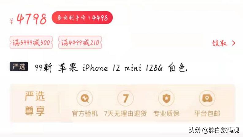 目前市面上屏幕最薄的手机,目前屏幕小性价比超高的手机