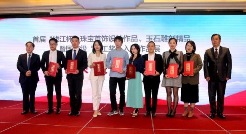 致敬新时代,璀璨再出发——越王珠宝入选国家级“天工奖”