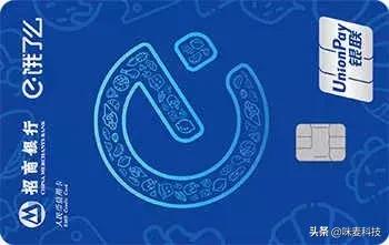 交通银行五折美食券,交通银行66元券点外卖可以用吗