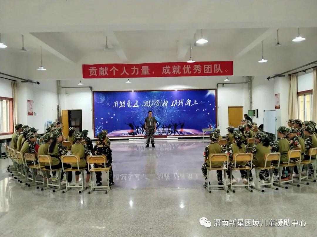 军事夏令营追寻红色记忆,红色传承夏令营