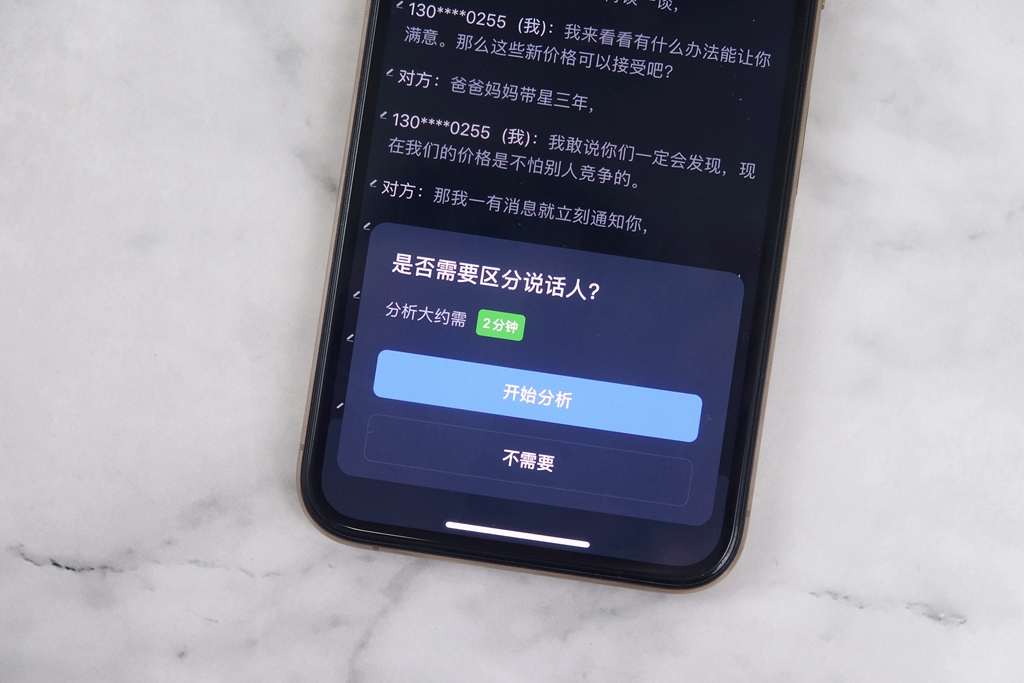 讯飞耳机iflybuds和lite区别,讯飞耳机iflybudsair怎么样