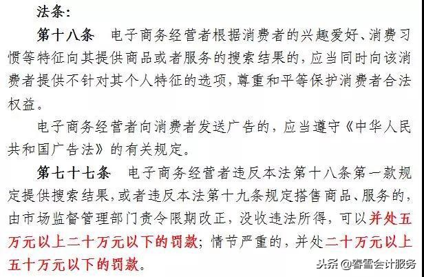 微店找代购需要注意事项,微店代购需要注意事项