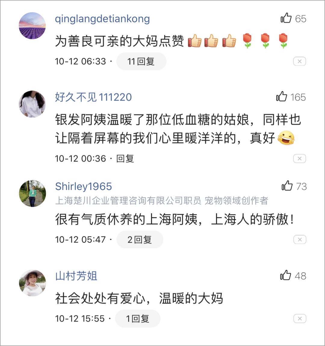 被偷*拍偷**下的20组画面：2019一整年的温暖，全都在这里了