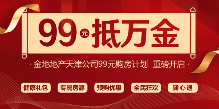 如何看待房子降价处罚,房子降价的三大信号