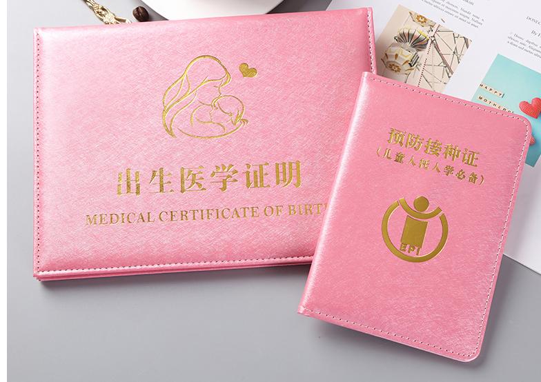 宝宝出生后，这五个证件要及时办，耽误了既麻烦又享受不到福利