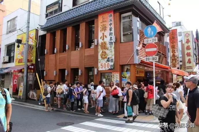 在日本哪个城市居住最好,日本横滨适合居住吗