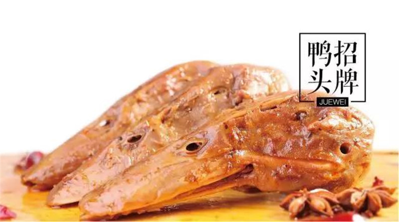 绝味鸭脖县城适合开多少家,绝味鸭脖开店面积