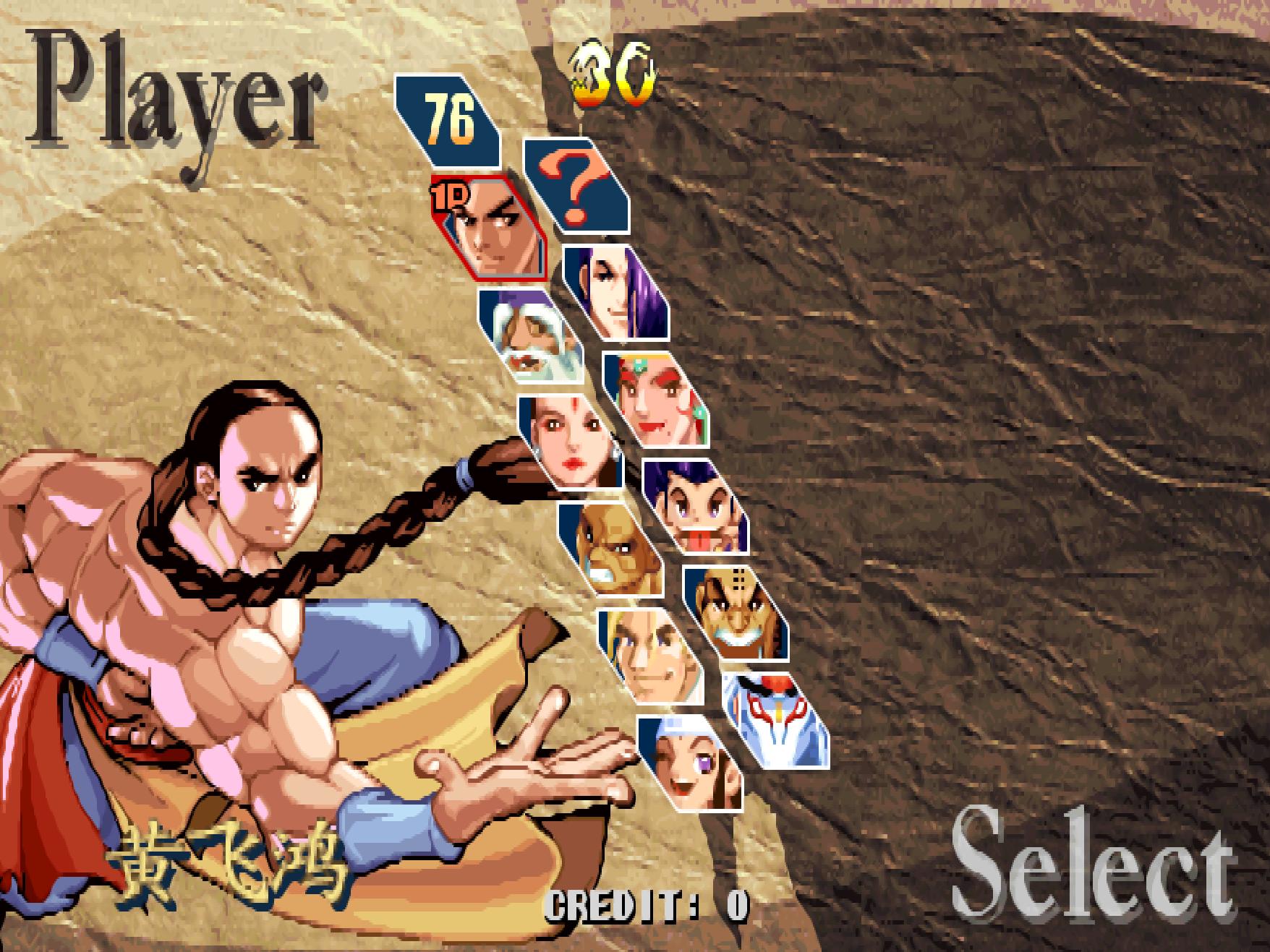 游戏厅五虎上将攻略,游戏厅有隐藏人物吗