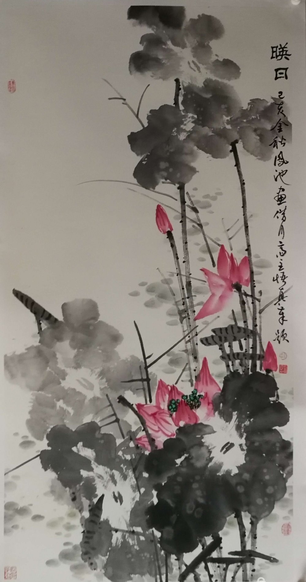 浦上生绿烟，波底荡红云，画家刘凤池水墨荷花别样红