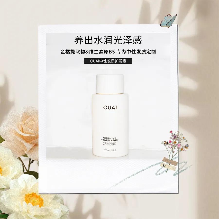 控油蓬松洗发水红黑榜老爸评测,什么牌的洗发水最好用最安全