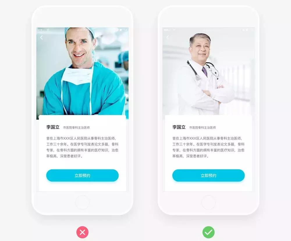 最全面的设计师图片设计入门手册