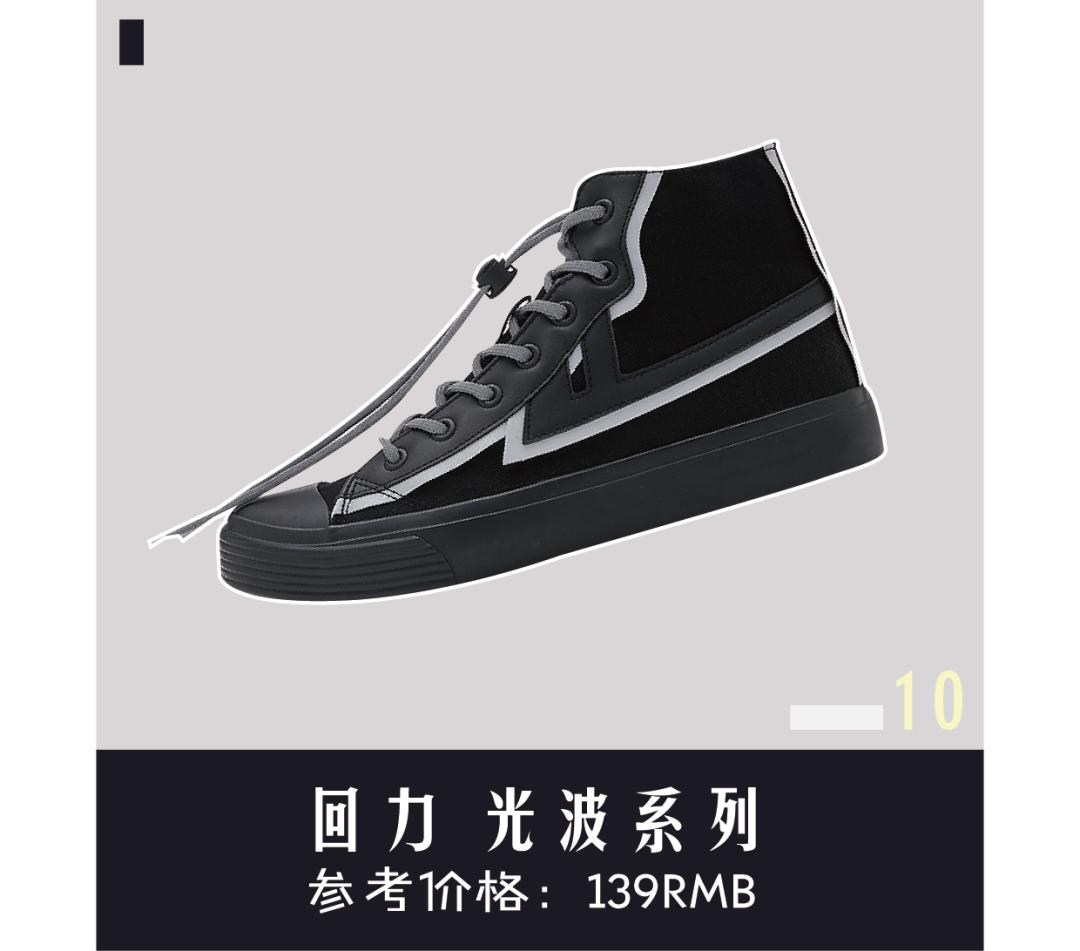 鞋子推荐nike匡威adidas,nike匡威穿搭