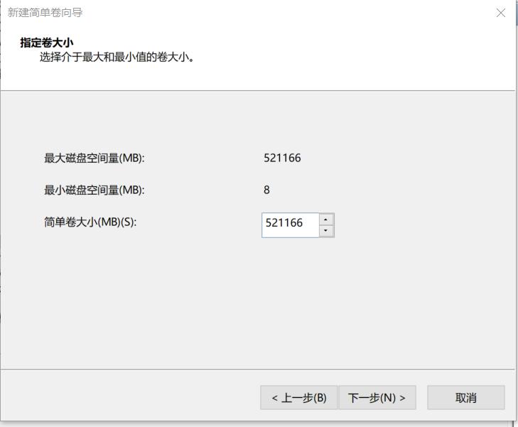 windows磁盘分区是什么格式,windows11磁盘分区教程