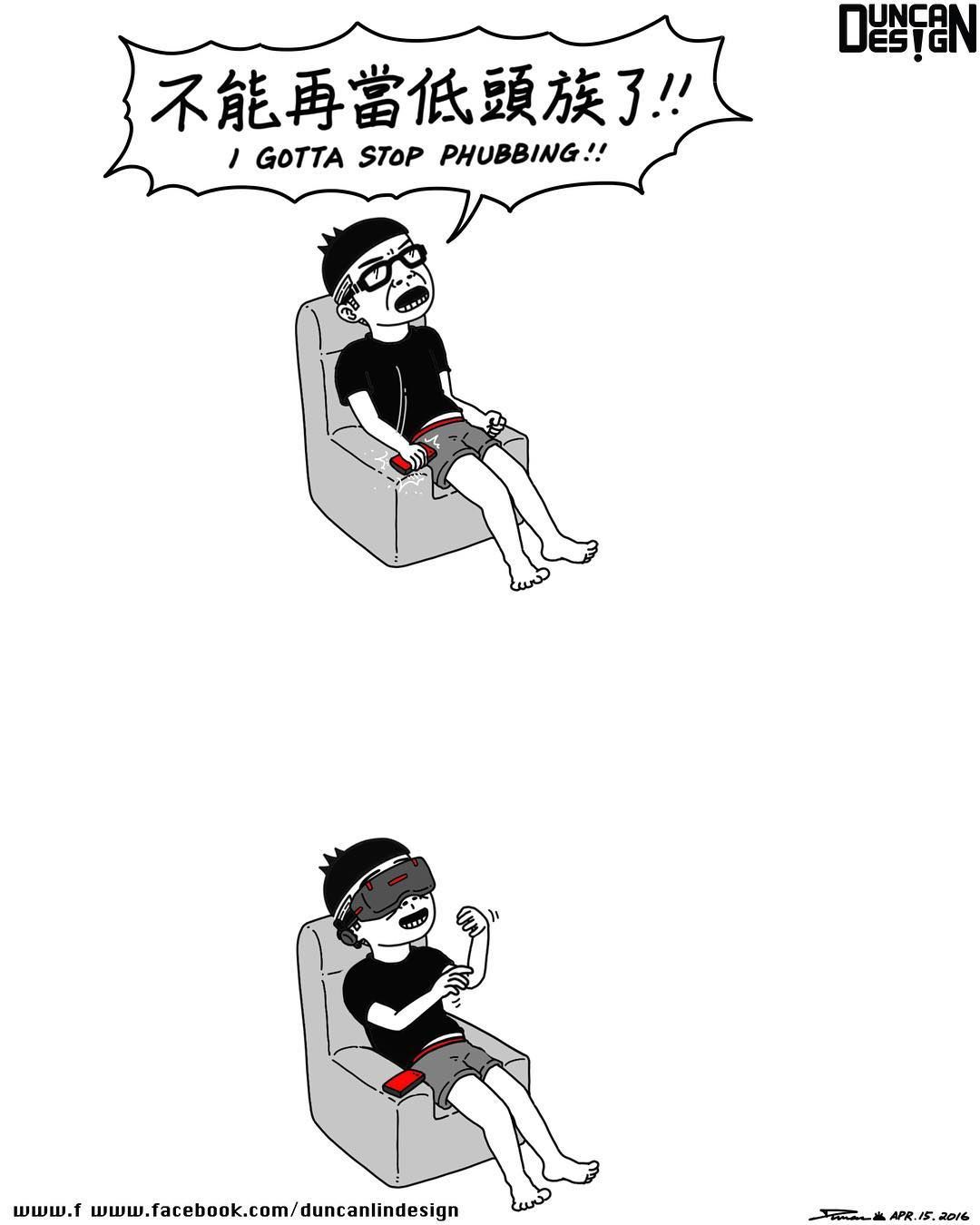 和周杰伦合作过的漫画家,一个不知名的漫画家