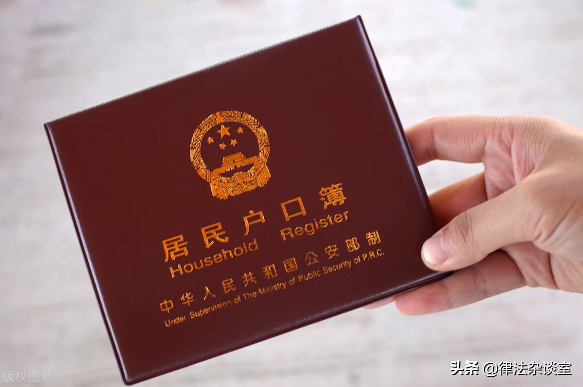 民法典离婚后不探望孩子怎么规定,民法典里离婚后女人户口怎么办