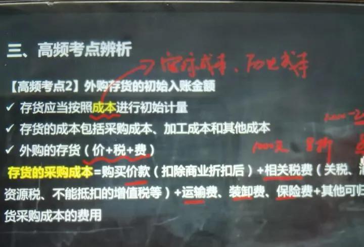 中级会计师会计实务哪个老师好,中级会计职称老师选哪个比较好