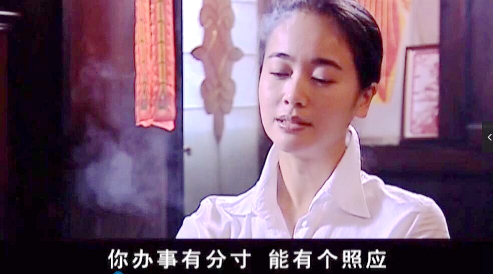 天道各个人物对丁元英的态度,天道丁元英是怎样对待妻子的