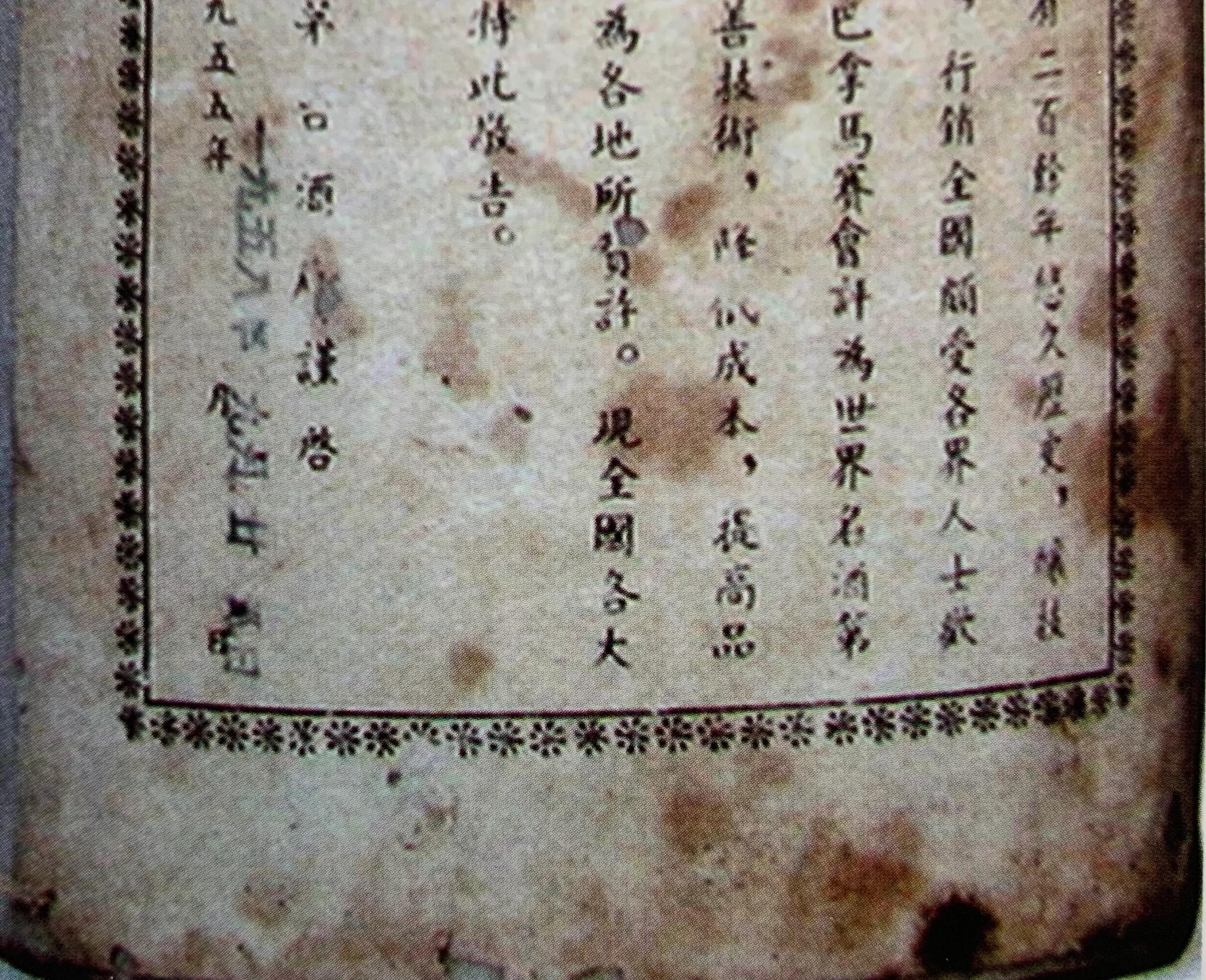 最新高仿茅台真假鉴别,假冒茅台酒的价值如何做价格鉴定