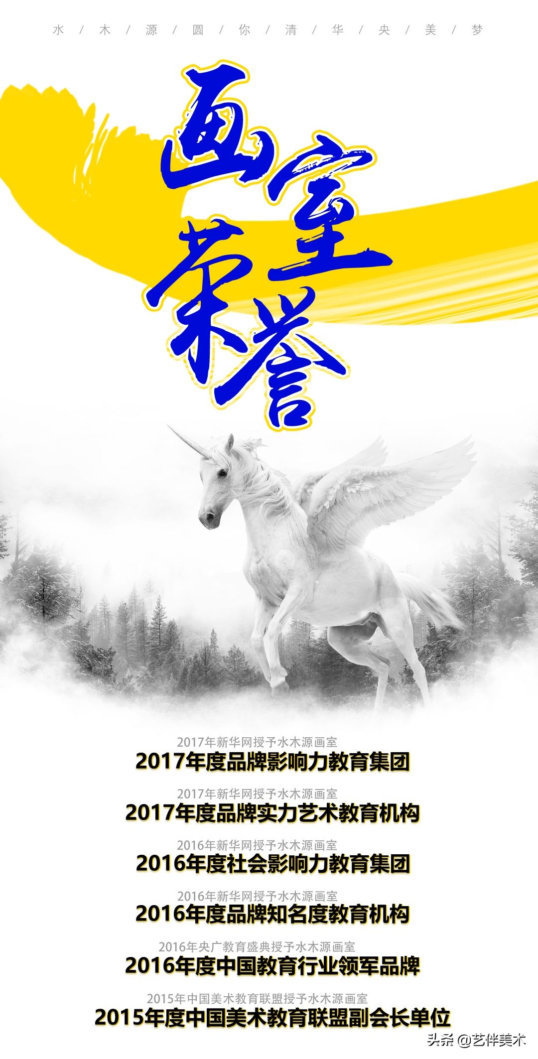 水木源画室北京有不过统考的吗,北京水木源画室大兴