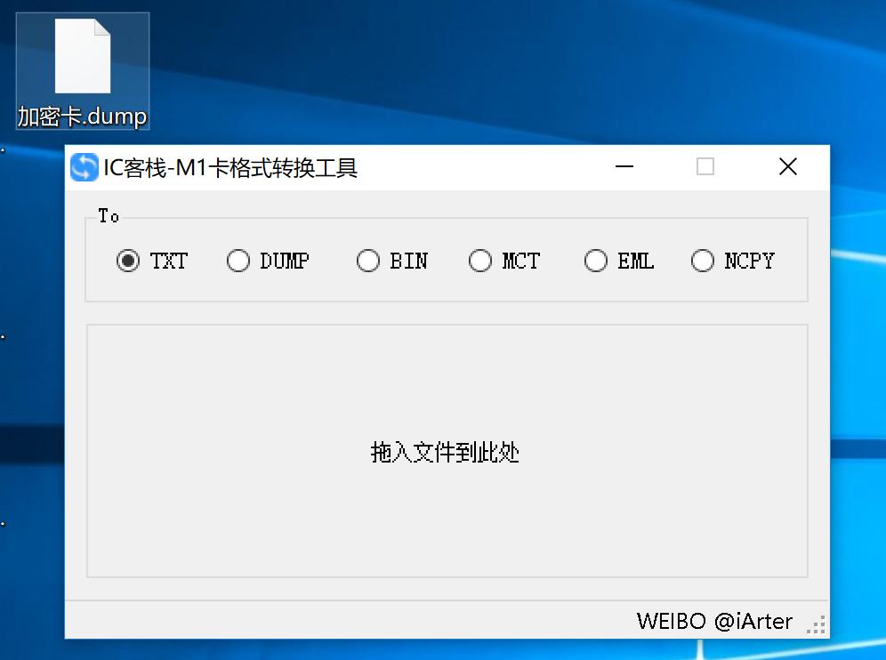 小米手环4nfc模拟加密卡教程,小米手环4nfc加密卡怎么模拟