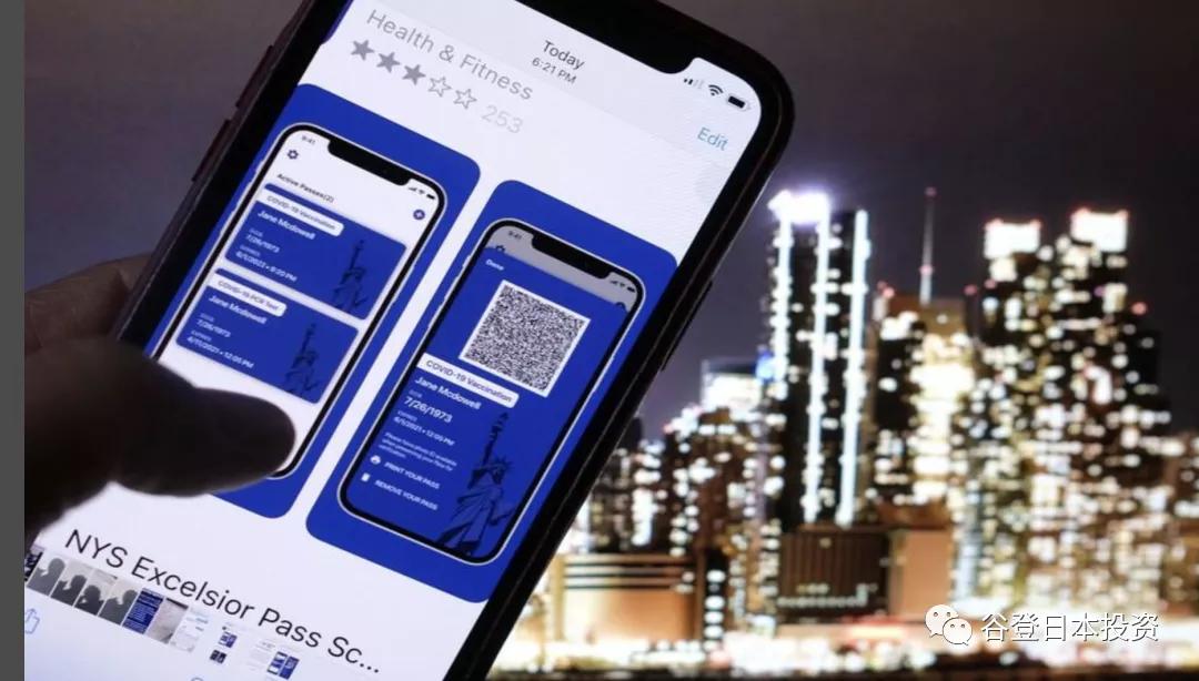 疫苗护照是真的吗,中国什么时候使用疫苗护照