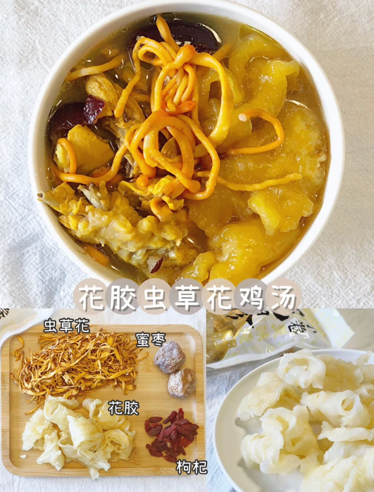 粤菜暖身养肺汤,冬至暖胃汤大全