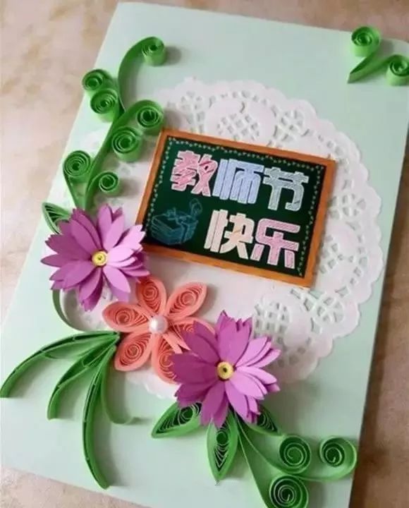 教师节祝福语手抄报简单,教师节祝福语简单手抄报