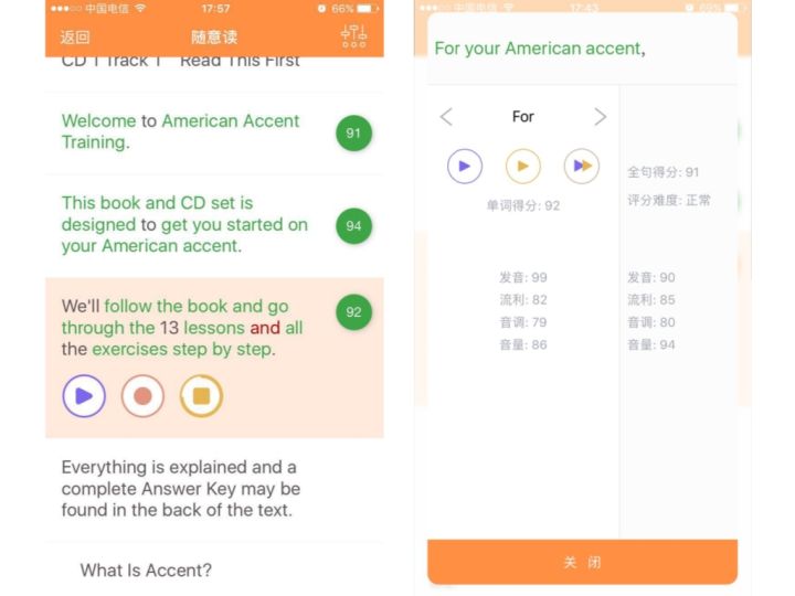 有没有什么实用的英语学习app推荐,最好用的8款英语学习软件