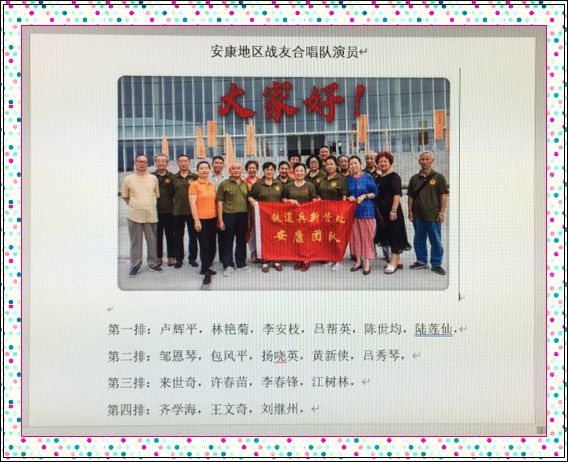 《我们永远是祖国的兵》（一）庆祝八一建军节93周年联欢晚会实况