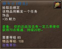 魔兽暗月峡谷攻略,魔兽世界9.0什么时候能去暗月岛