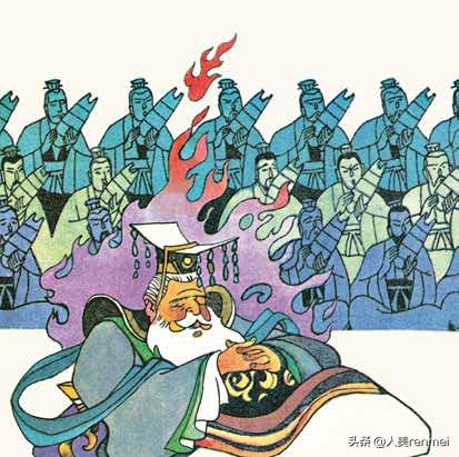 连环画丨滥竽充数