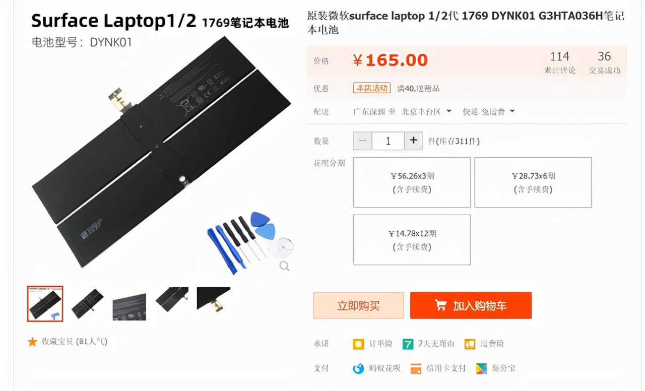 用最少的钱装一台电脑,用最少的钱去解决问题