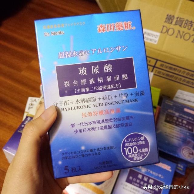 面膜美白补水淡斑推荐平价,薄荷红茶面膜补水修复平价