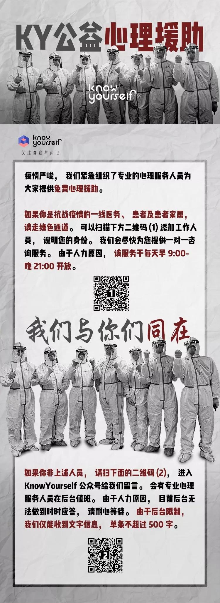 肺炎时期心理教育,得肺炎在心理学上什么原因