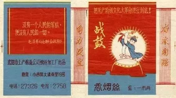 烟标收藏,小中见大烟标收藏