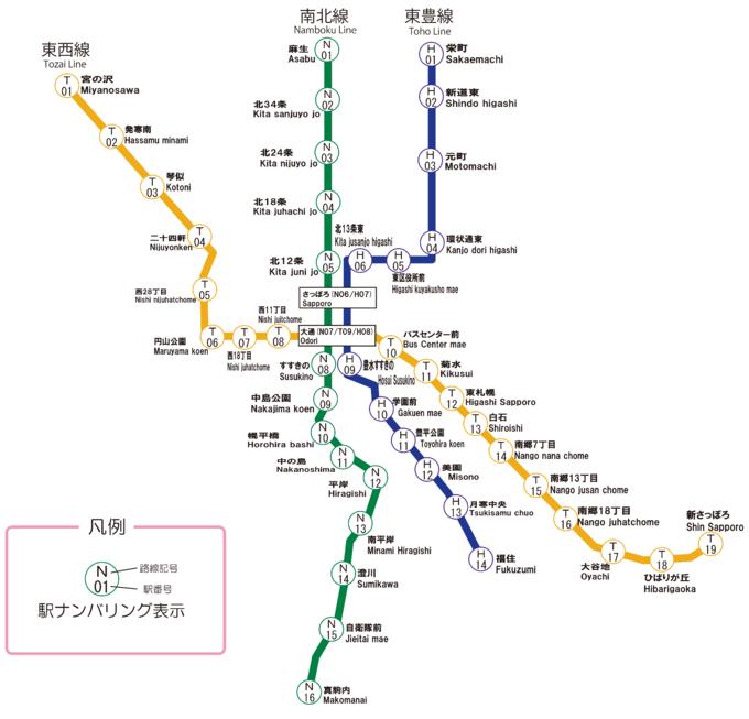 北海道滑雪游玩攻略 (北海道冬天滑雪攻略)