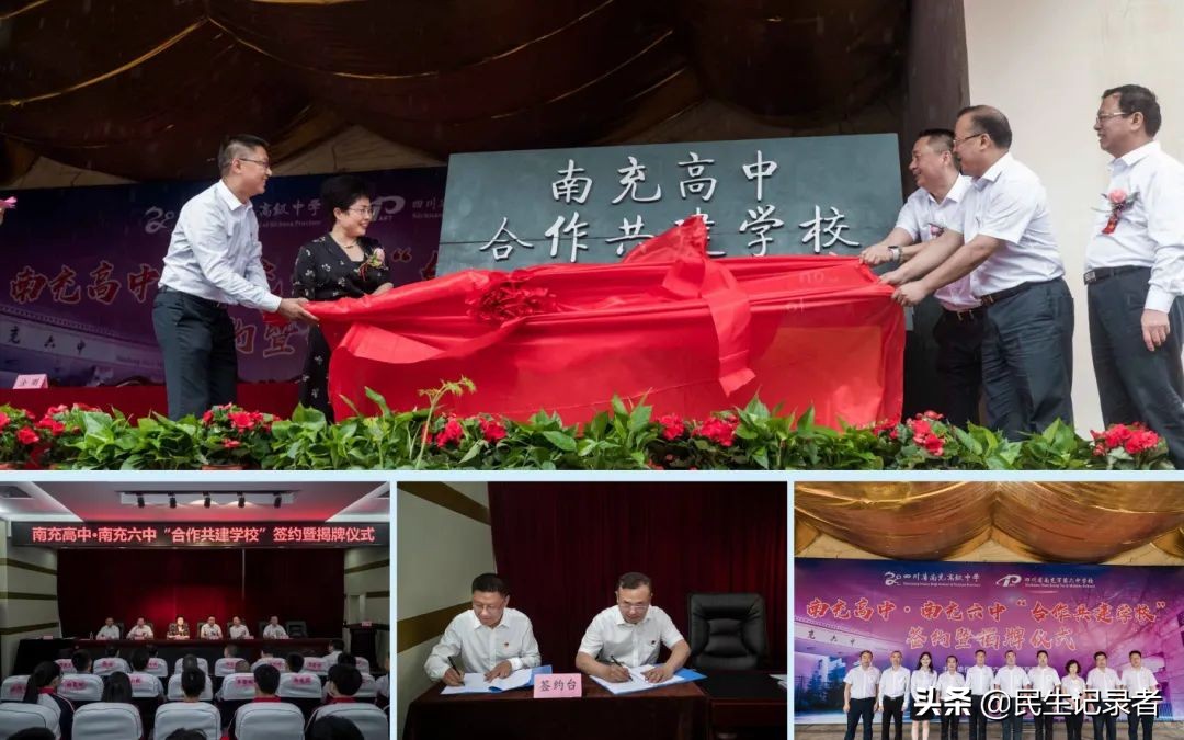 南充市招艺体特长生的学校,南充六中艺体生