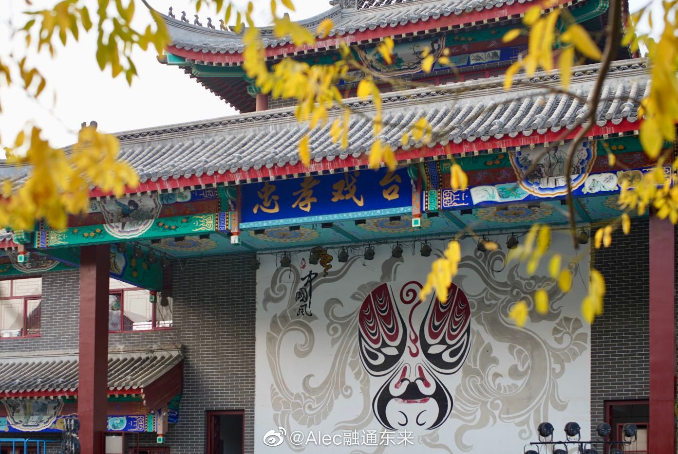 燕都古城—华北地区第一个水岸古城